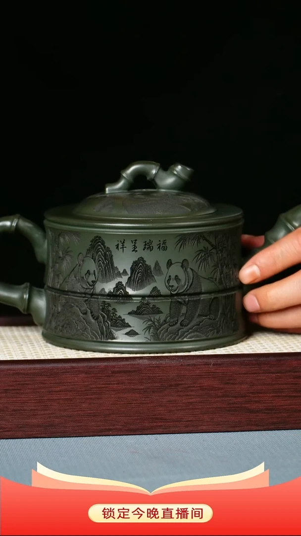 茶壶紫砂 墨绿泥料 节节高升