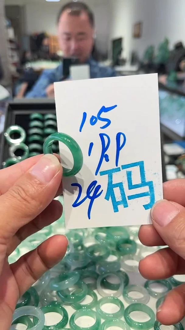 未镶嵌戒圈石英质玉非洲翠