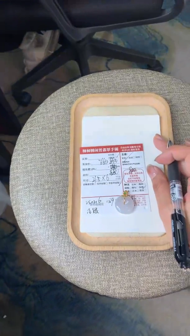 【闪购商品】翡翠颈饰18K金镶嵌250216159