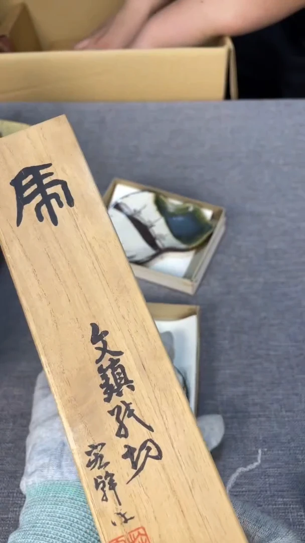 人****g熙文堂精美回流   人老眼花