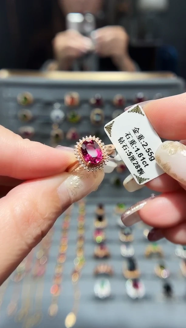 18K金镶嵌戒指碧玺1.61.