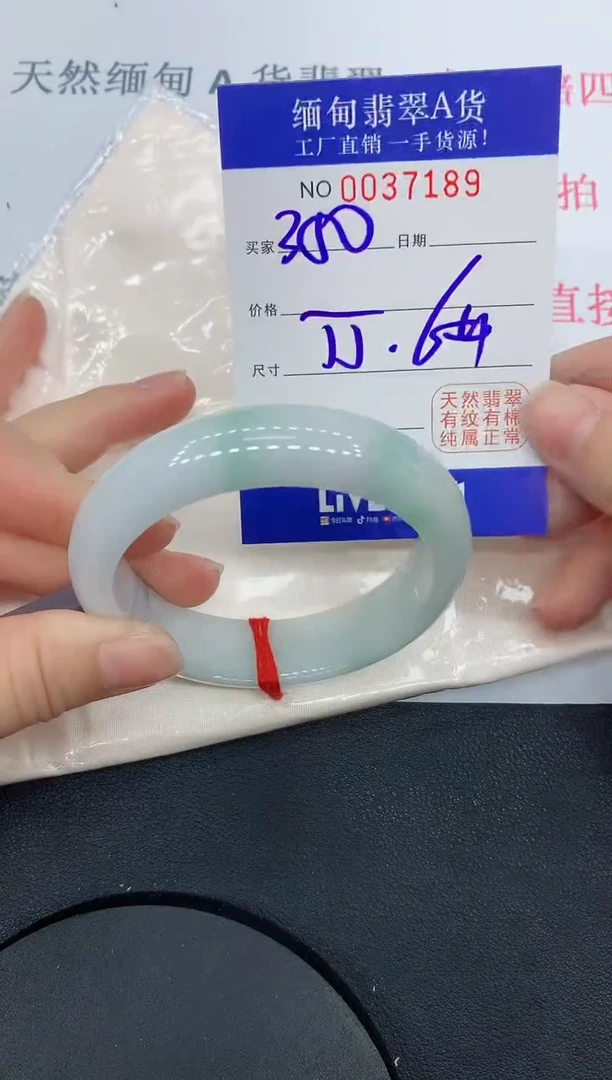 未镶嵌手镯翡翠7189缅甸翡翠手镯