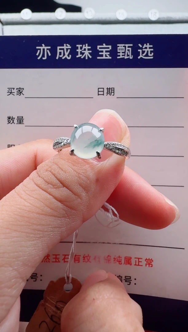 银S925镶嵌戒指翡翠31