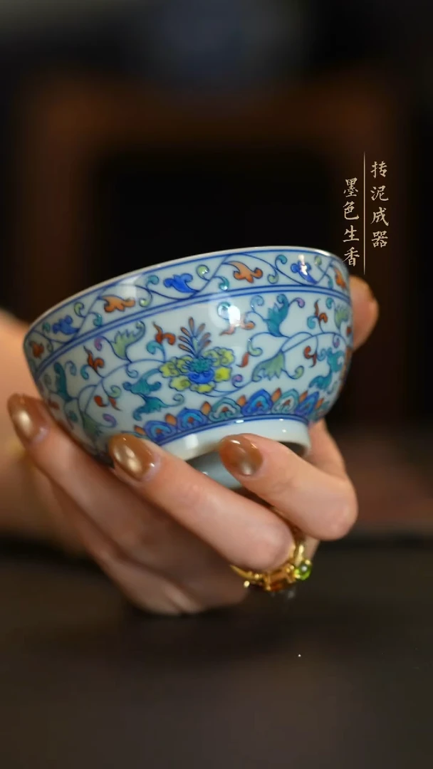 斗彩