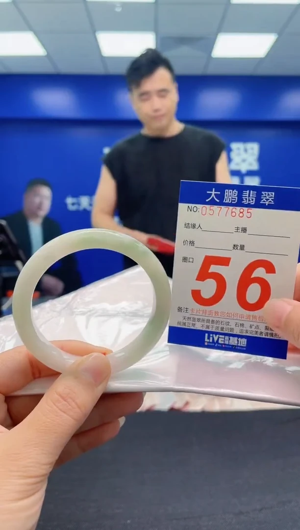 翡翠手镯未镶嵌AAAAAAAAA