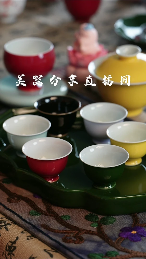 景德镇岩茶一口杯套组