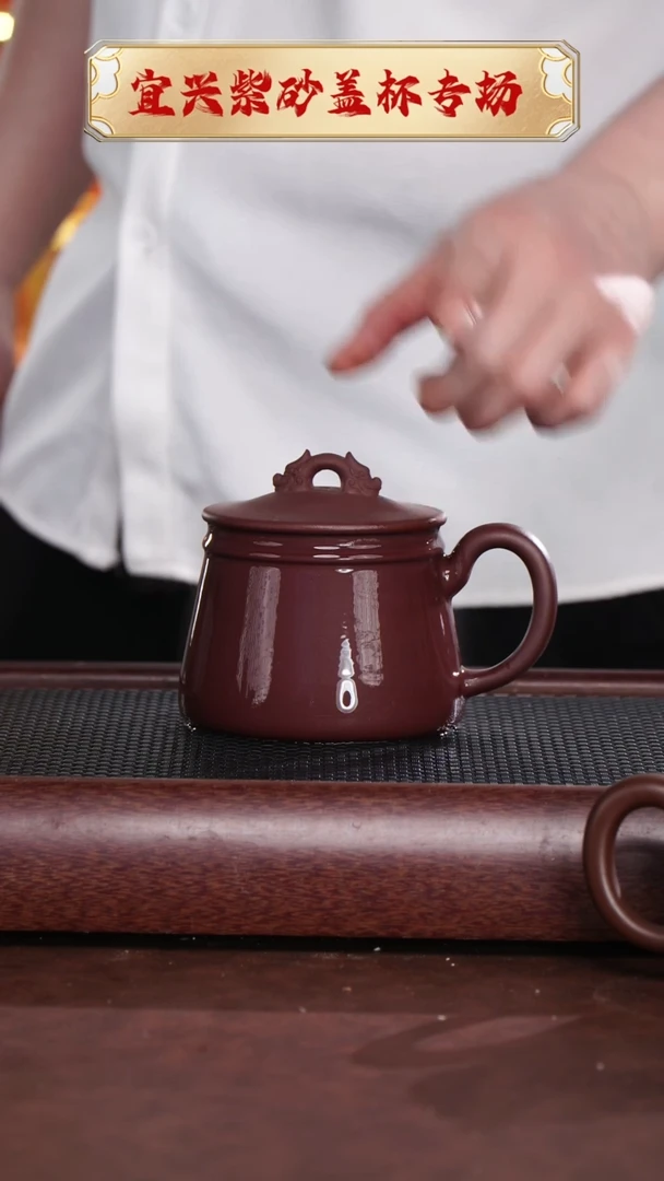 【闪购商品】紫砂茶杯龙钮石瓢杯 @@GB01613