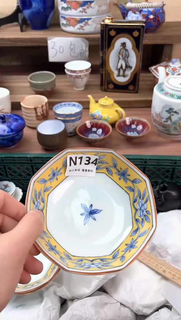 瓷片宁*134