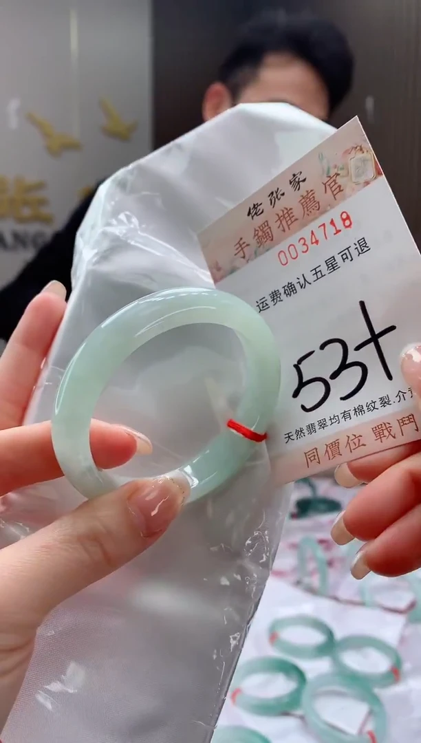 未镶嵌手镯翡翠天然缅甸A货翡翠