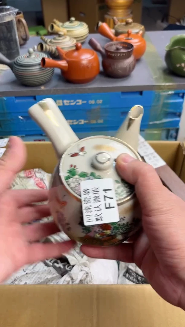 【闪购商品】壶71回流瓷器谨慎参拍