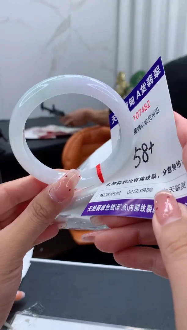 未镶嵌手镯翡翠天然缅甸A货翡翠