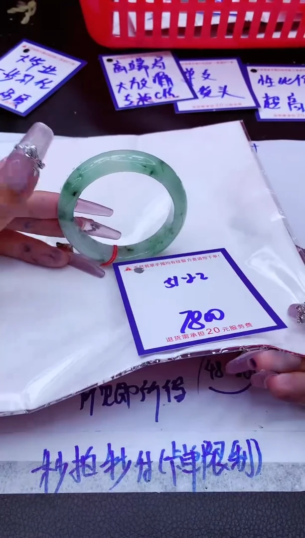 翡翠手镯未镶嵌11111111