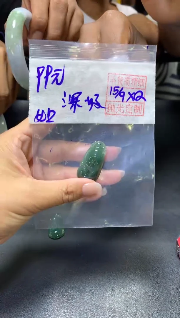 未镶嵌定制翡翠深*吸+挂件#99元 毛货需抛光