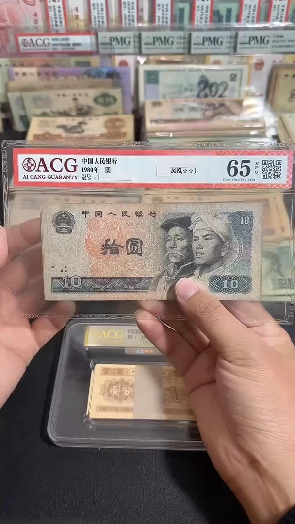 退市 原票八图链接 5张