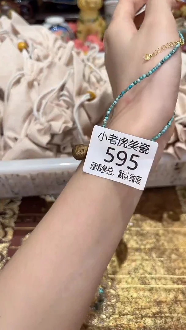 瓷片『瓷器小老虎美瓷』SC595