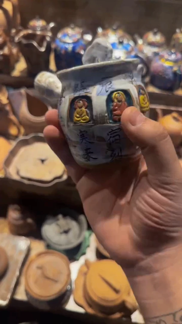 消****世陶器由心造老岩泥优选茶器