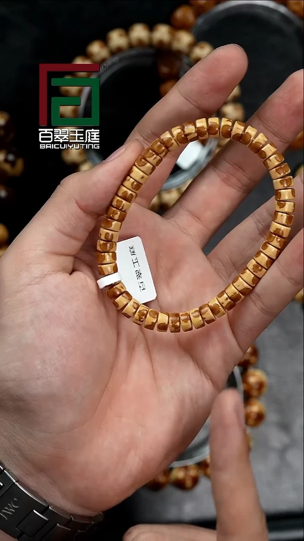 手串紫金鼠2148实心三花熊猫药片卡7+尺寸