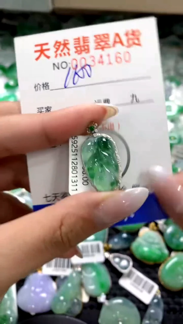 颈饰18K金镶嵌翡翠11111111111111111