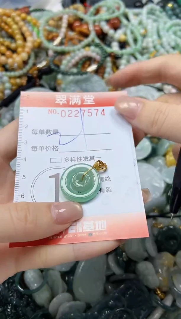 颈饰未镶嵌翡翠闪购0227574