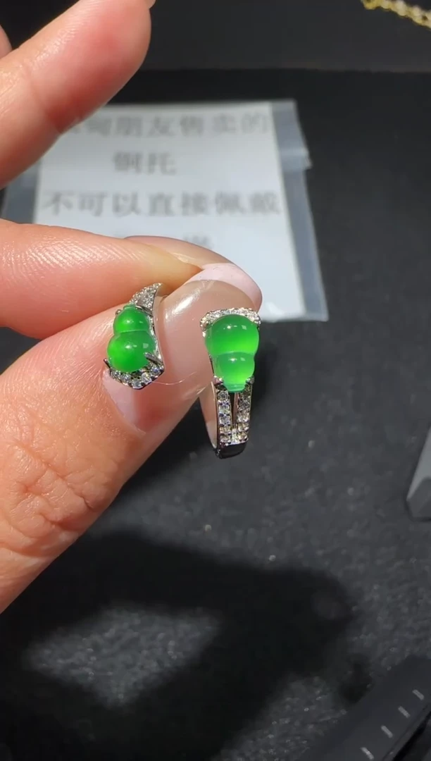 【闪购商品】翡翠戒指未镶嵌多样性发货拍一发一