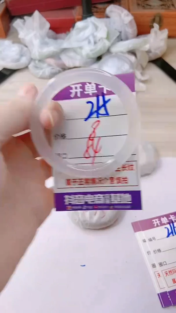 手镯玛瑙/玉髓未镶嵌215