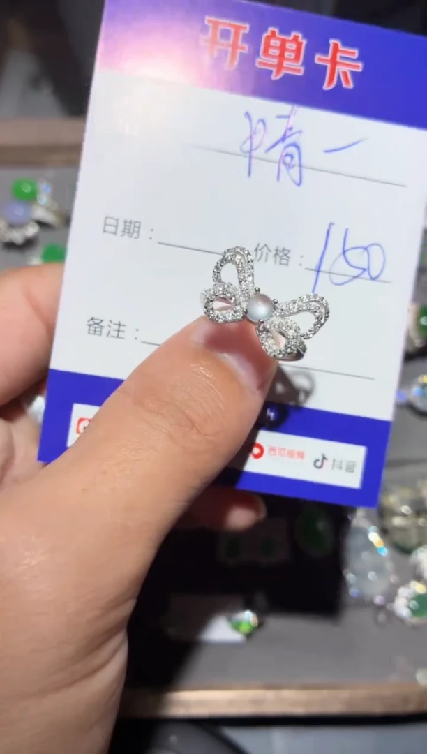 翡翠戒指银S925镶嵌婧*婧婧