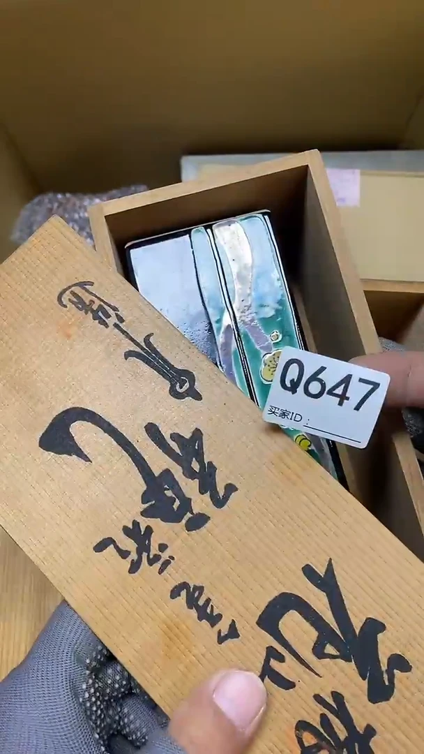 瓷片朵*吖Q647默认微瑕，谨慎参拍