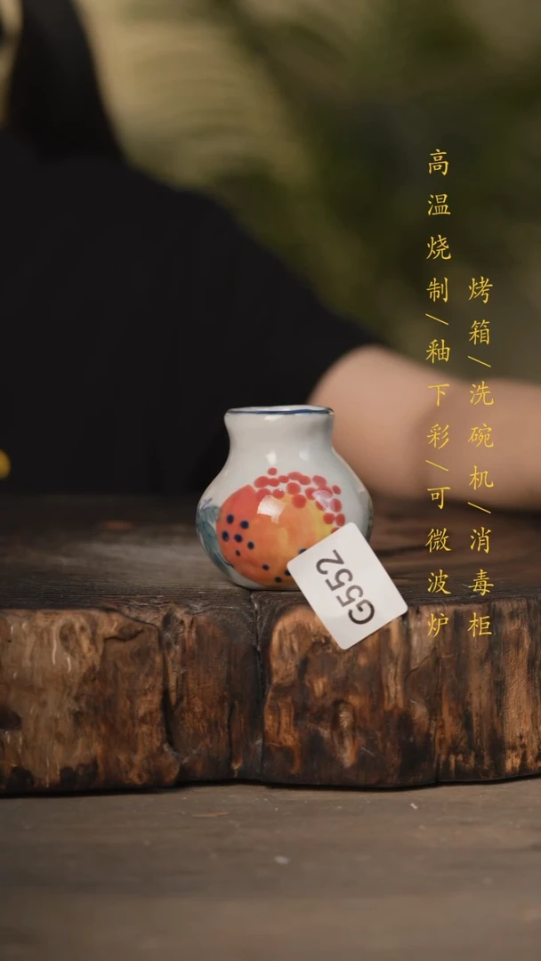 瓷片景德镇高温釉下彩可微波烤箱洗碗机552