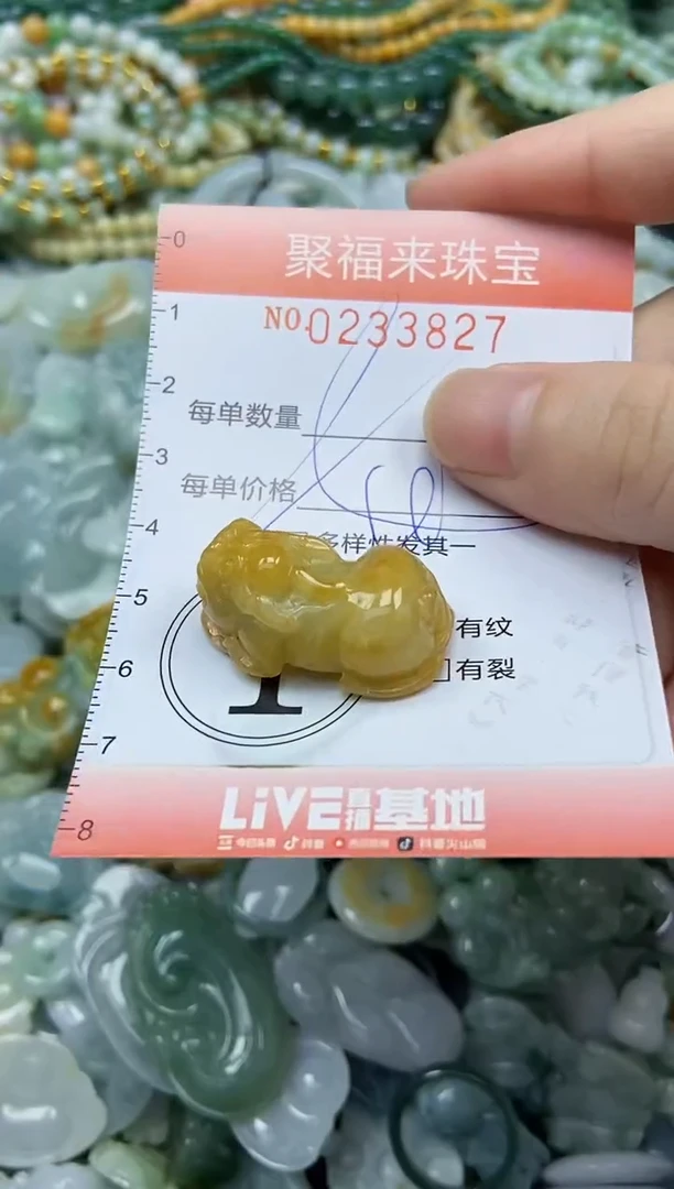 未镶嵌挂件翡翠闪购0233827多样性发其一