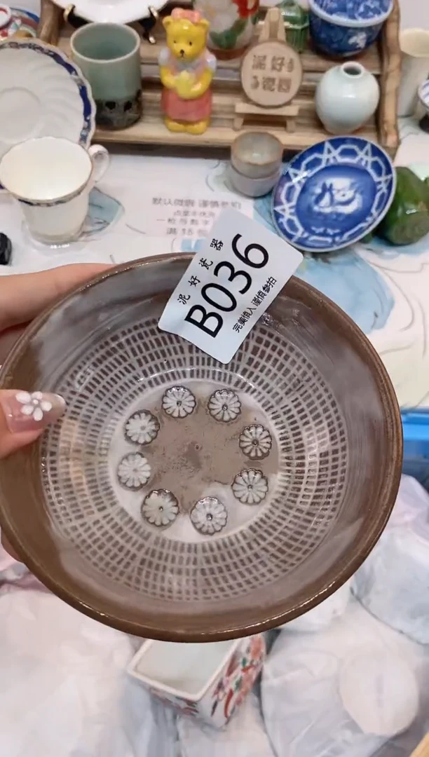 瓷片林*                 B036