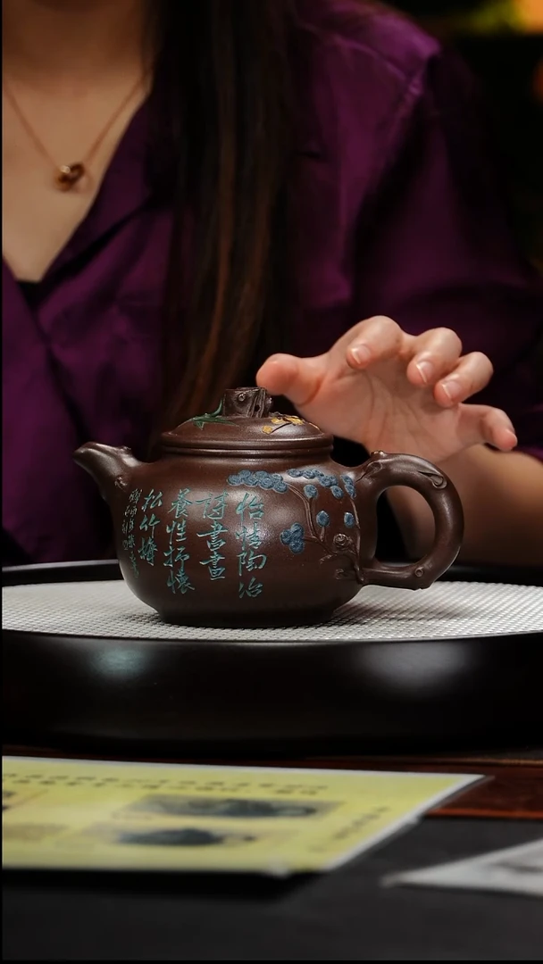 茶壶紫砂宜兴原矿紫砂108