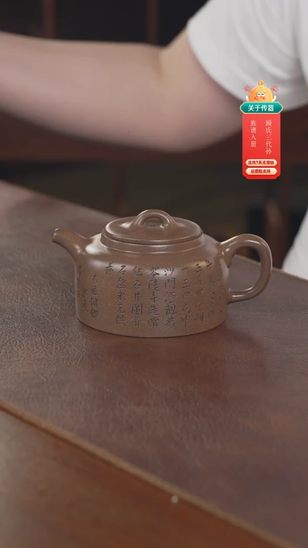 茶壶紫砂紫砂壶紫砂壶