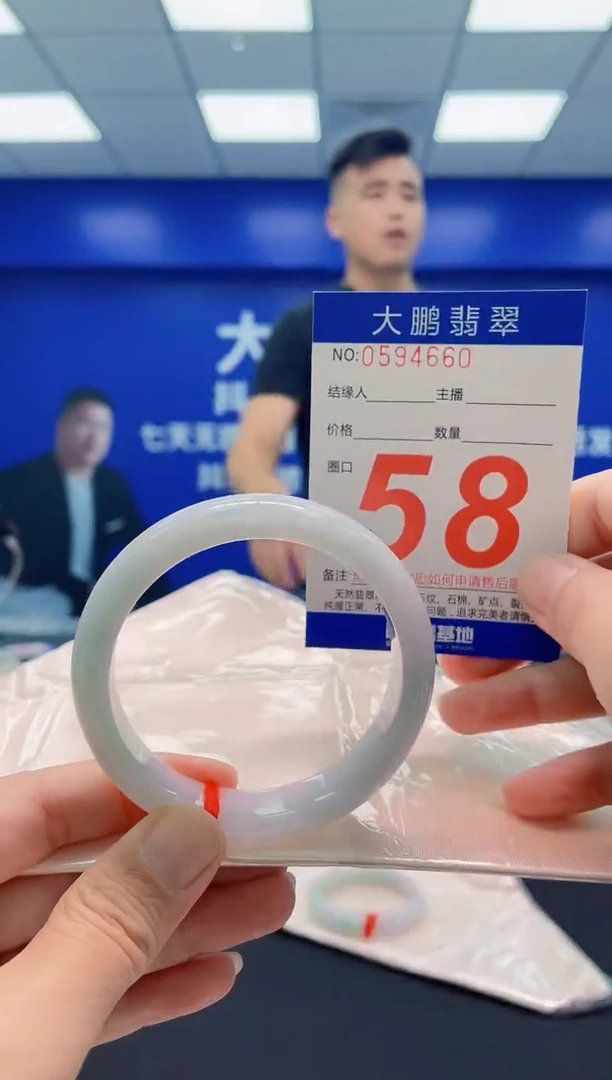 未镶嵌手镯翡翠AAAAAAAAA