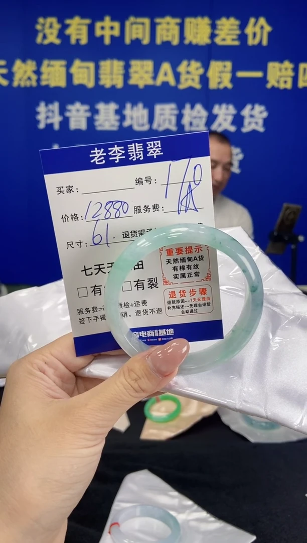 未镶嵌手镯翡翠翡翠手镯单样发一170