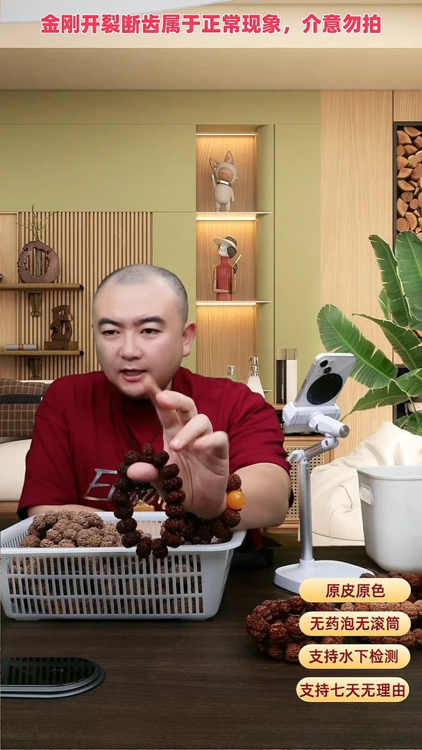 手串金刚菩提爆肉蜂王夹板19