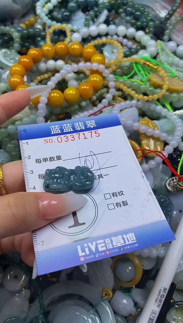 颈饰未镶嵌翡翠闪购0337175