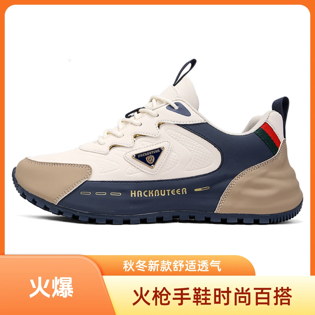 法国火枪手冬季新款潮流透气防水皮面潮鞋百搭男鞋男女同款帕拉鞋
