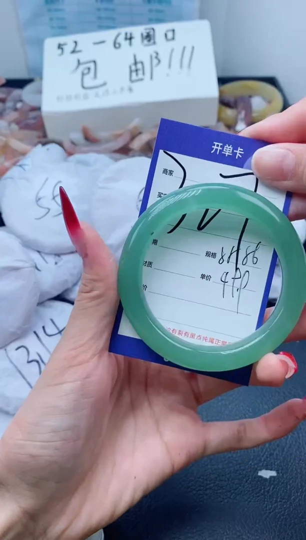 【闪购商品】石英质玉手镯未镶嵌327-55