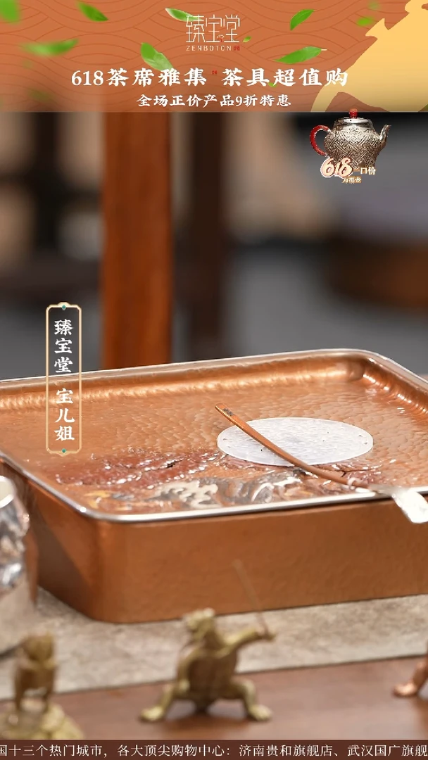 金蟾茶勺金蟾茶勺金蟾茶勺金蟾茶勺