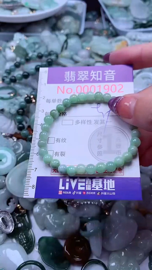 翡翠未镶嵌吊坠(不含链)1902