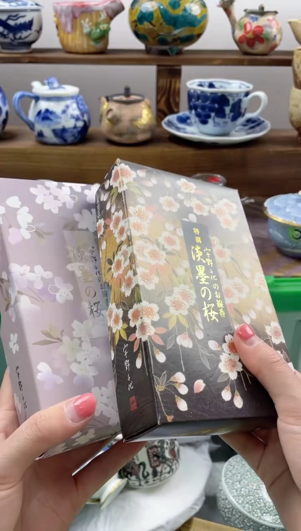 瓷片小**?20包邮 新疆西藏200包邮