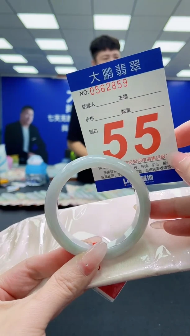未镶嵌手镯翡翠AAAAAAAAAAAAAAAAAA