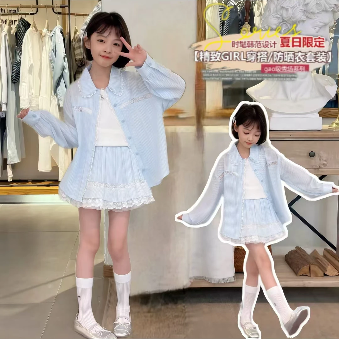 精致百搭女童中大童蕾丝防晒服套裙白色套装韩版时髦童装洋气儿童