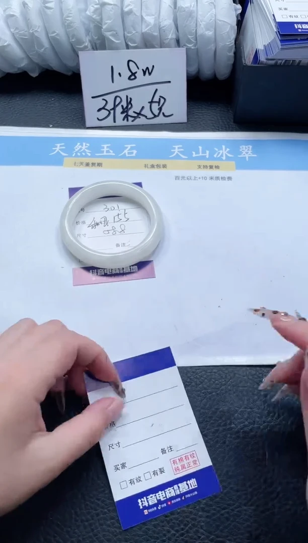 【闪购商品】和田玉手镯未镶嵌301-58