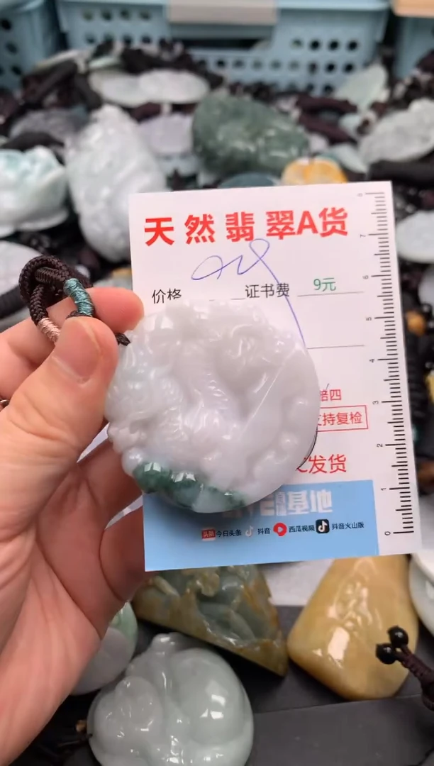 吊坠(不含链)未镶嵌翡翠1