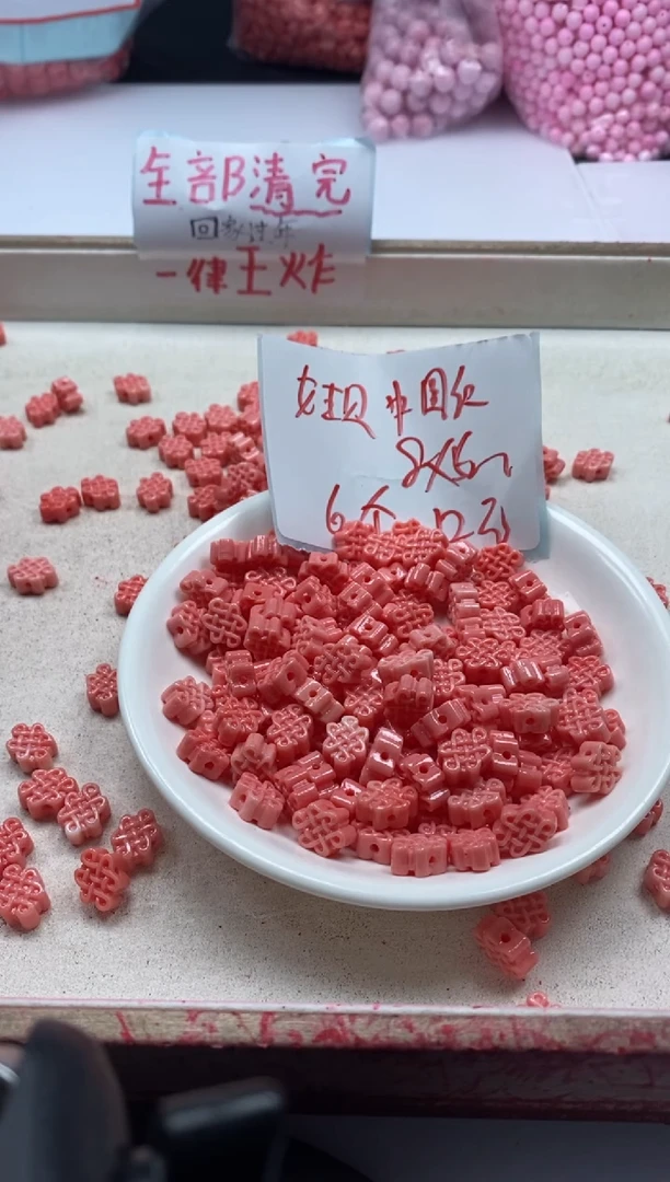 【闪购商品】拼合珍珠（马贝珠）颈饰未镶嵌x988女*王贝中国结*6颗