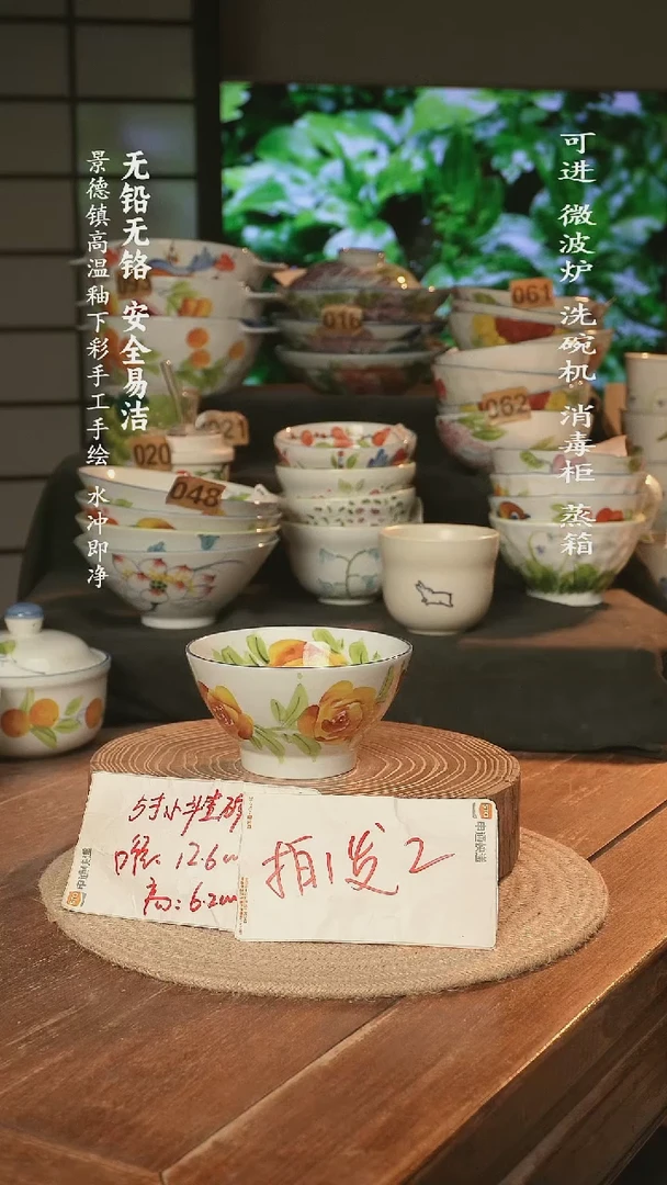 瓷景德镇高温瓷釉下彩手绘陶瓷