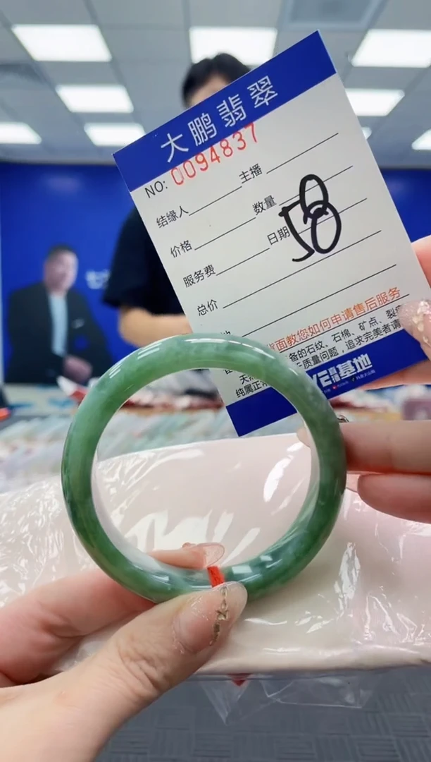 翡翠手镯未镶嵌AAAAAAAA