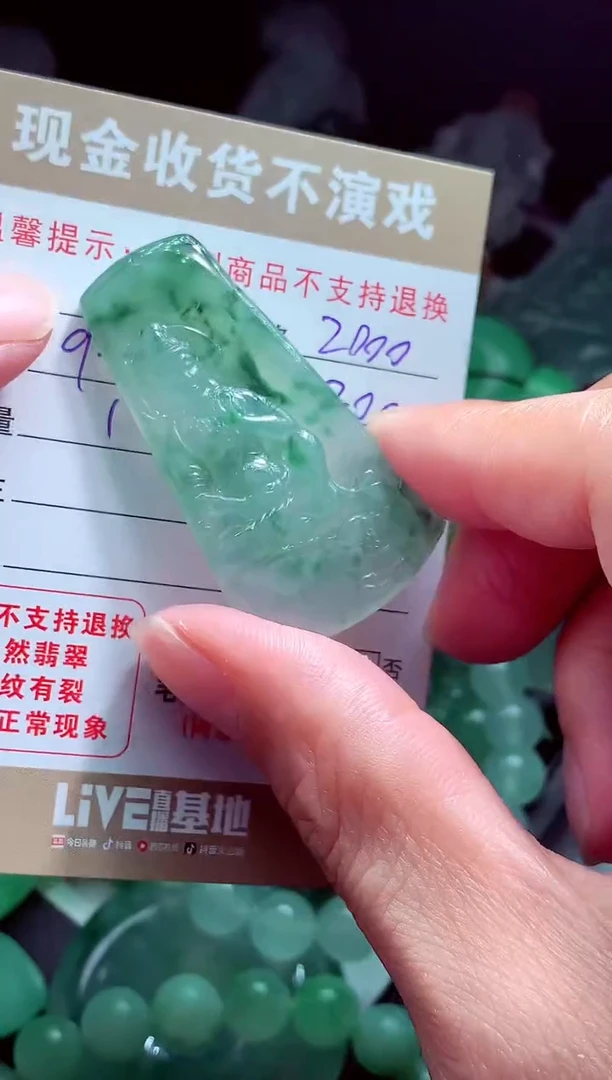 未镶嵌定制翡翠雨***?翡翠毛货定制