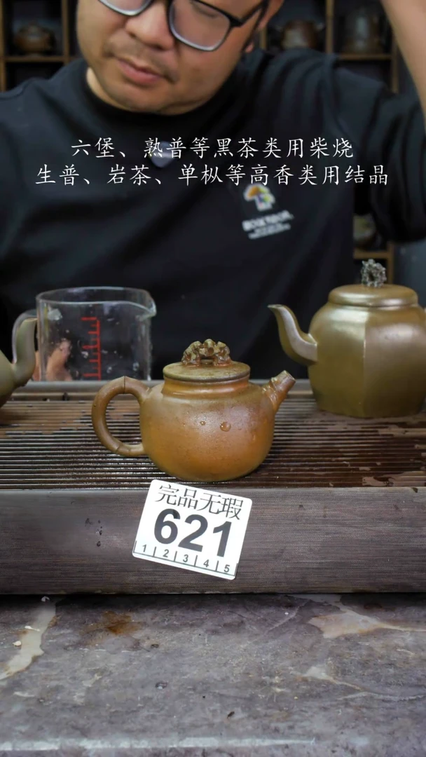 【闪购商品】壶621四大名陶钦州坭兴陶